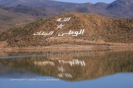 Image du Maroc Professionnelle de  Le barrage Laghrasse "dit barrage Hassan II", il se situe à 50 km au sud est de Taourirte au nord du Maroc, Samedi 10 Février 2006, ce barrage fournit en eau potable  le barrage Mohammed V qui sert de lien pour Machraa Hammadi,  ce dernier permet l'approvisionnement des centre de Taourirte et El Aïoun Sidi Mellouk. (Photo / Abdeljalil Bounhar) 